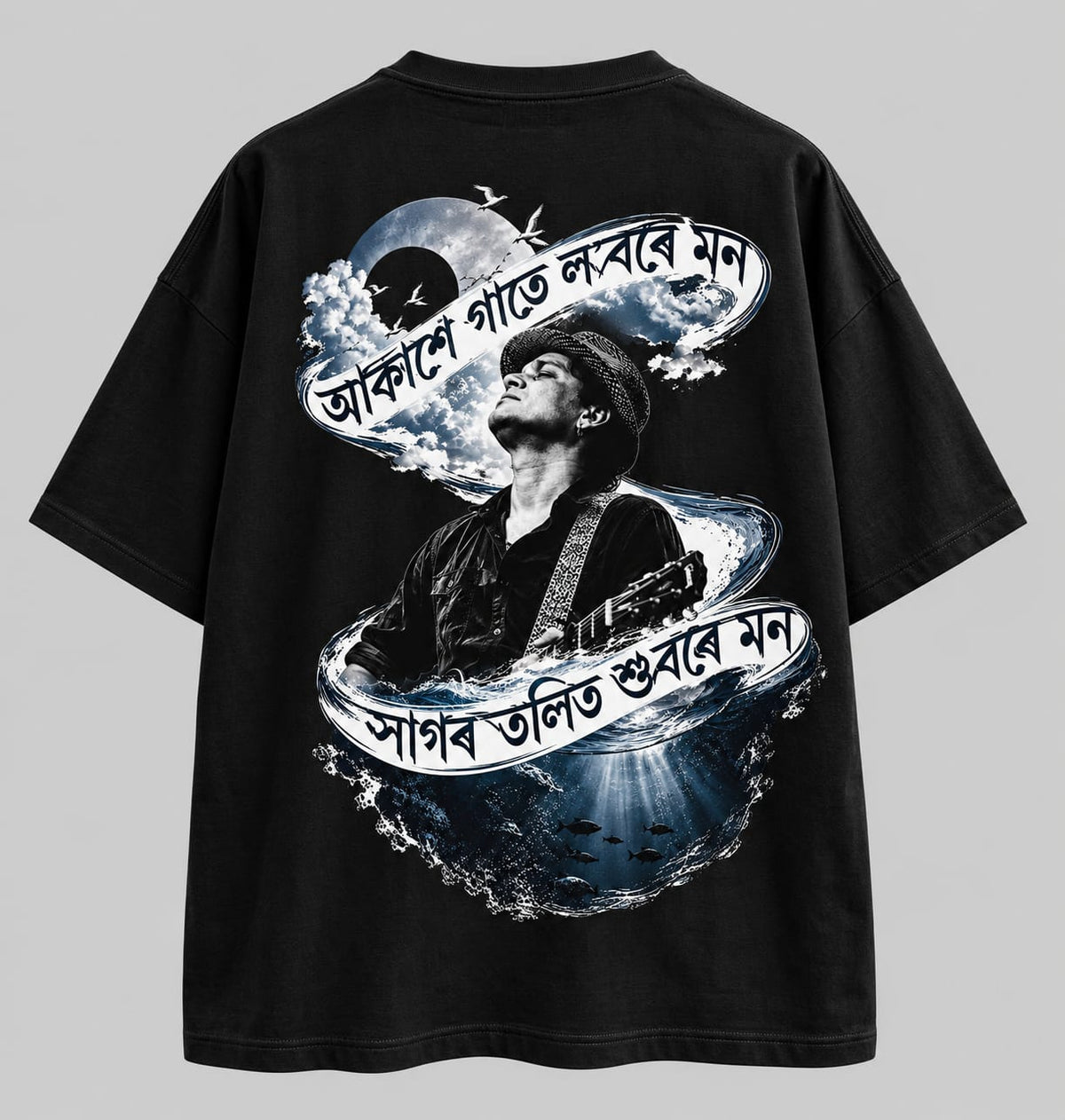 Zubeen Garg – Akashote Gaatote Assamese Graphic T-Shirt